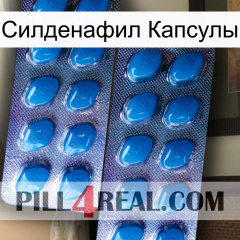 Силденафил Капсулы viagra2